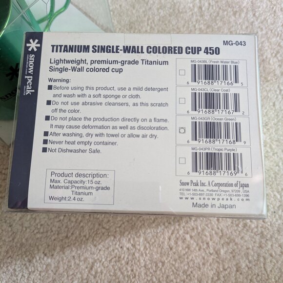 2 Snow Peak Titanium Anodized Cups/Mugs in Green, 450 mL - Picture 7 of 7